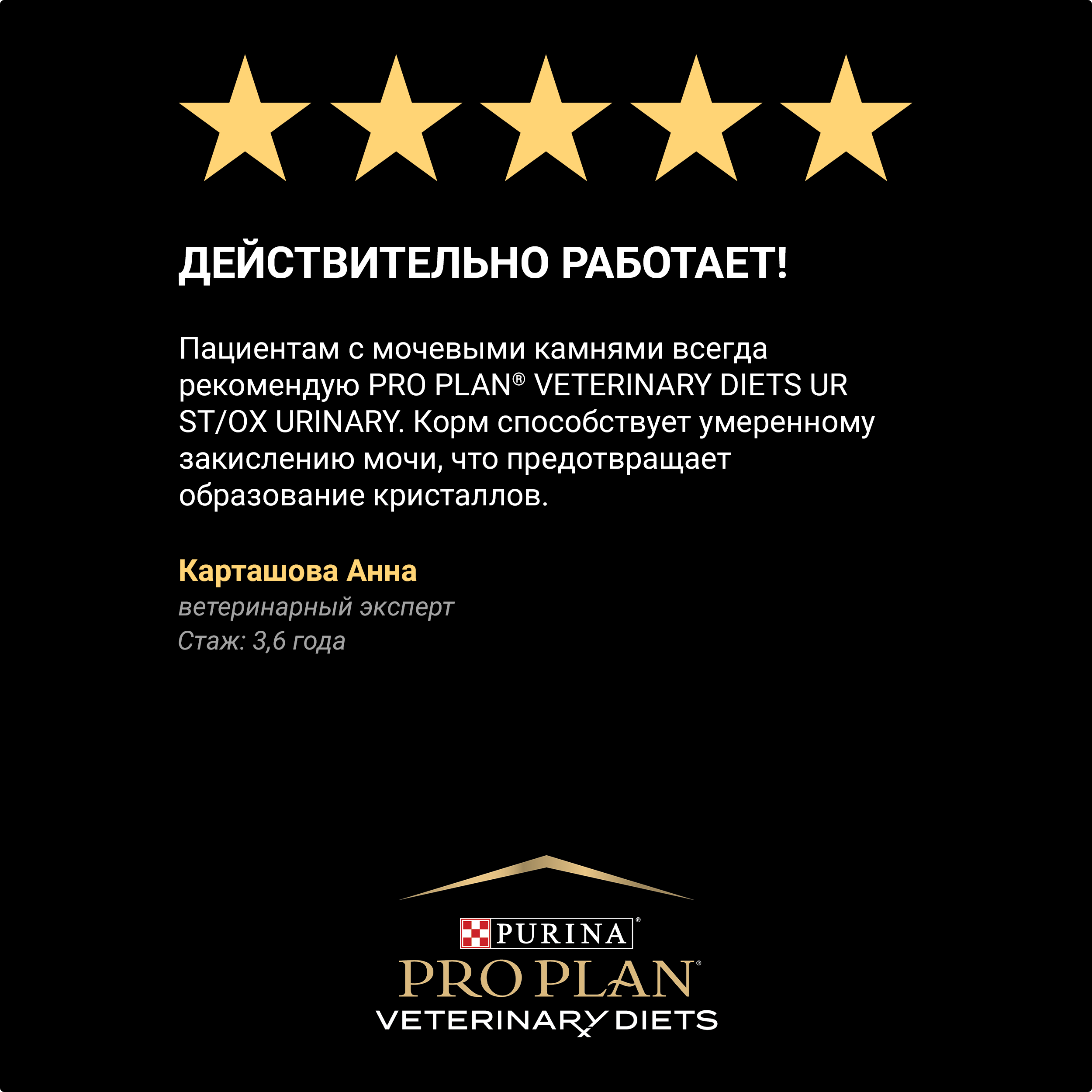 Pro Plan Hydra Care Для Кошек Купить