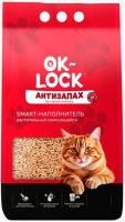 Ok-Lock наполнитель Антизапах растительный, без запаха