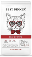 Уценка: Best Dinner Adult Cat & Kitten Beef & Potato корм для кошек гипоаллергенный, говядина, картофель (Срок до 16.03.2024)