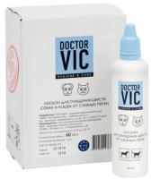 Doctor VIC Лосьон для очищения шерсти собак и кошек от слезных пятен, 60мл