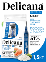 Уценка: Delicana Сухой корм для мелких пород, лосось с рисом 1,5кг (Срок до 11.04.26)