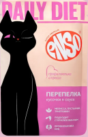 Enso Daily Diet Корм влажный полнорационный для взрослых кошек, профилактика стресса, кусочки в соусе с перепелкой, пауч 85г