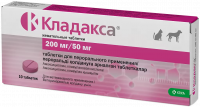 KRKA Кладакса жевательные таблетки 200/50 мг, 10 шт