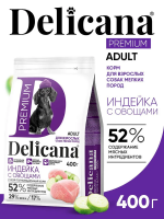 Delicana Сухой корм для мелких пород, индейка с овощами