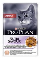 Pro Plan для взрослых кошек с индейкой 85 гр
