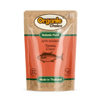 Organic Сhoice Grain Free Паучи для кошек, тунец в соусе, 70гр