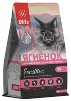 Blitz Sensitive Adult Cats сухой корм для взрослых кошек с ягненком (Обновленный состав)