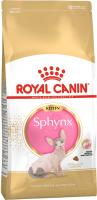 Royal Canin Sphynx Kitten для котят породы Сфинкс
