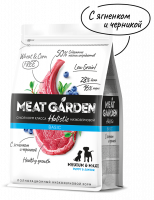 Meat Garden Medium & maxi puppy & junior сухой корм для щенков средних и крупных пород, с ягненком и черникой
