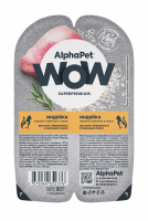 AlphaPet Wow Superpremium Консервы для беременных, кормящих кошек и котят, ломтики в соусе, индейка