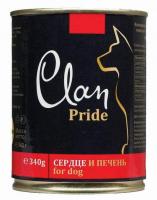 Clan Pride консервы для собак (с говяжьим сердцем и печенью) 340гр