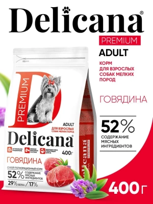 Delicana Сухой корм для мелких пород, говядина