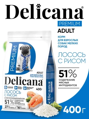 Delicana Сухой корм для мелких пород, лосось с рисом