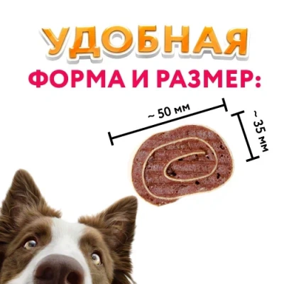 Holly Jolly! Лакомство для собак суши из говядины с кожей трески, 500гр