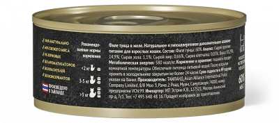 Grandorf Fresh Cat Adult Консервы для кошек филе тунца в желе, 70г