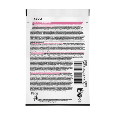Pro Plan Nutrisavour Delicate для кошек с чувствительным пищеварением, океаническая рыба 85гр