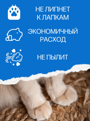 Мяф&Ко Эконом силикагель наполнитель