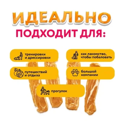 Holly Jolly! Лакомство для собак мраморный ломтик из курицы и трески, банка, 500гр