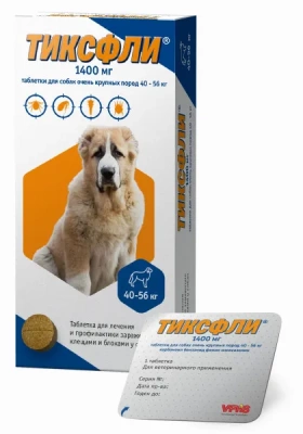 Тиксфли (Аналог Бравекто) от блох и клещей для собак очень крупных пород весом 40-56кг, 1400мг, 1таб