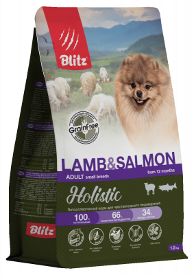 Blitz Holistic Adult Small Breeds Lamb&Salmon сухой корм для собак мелких пород, ягненок и лосось