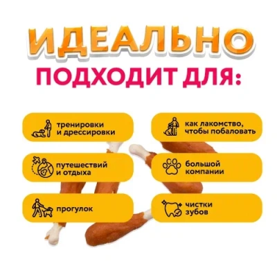 Holly Jolly! Лакомство для собак ножки из курицы на кальциевой косточке, банка, 500гр