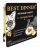 Best Dinner Нежный паштет для взрослых и стерилизованных кошек, с идейкой, 100гр