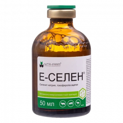 Нита-Фарм Е-Селен раствор для инъекций, 50мл