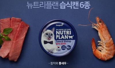 Nutri Plan консервы для кошек в собственном соку тунец с креветками 160гр
