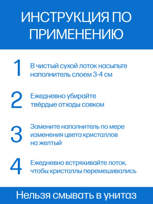 Мяф&Ко Эконом силикагель наполнитель