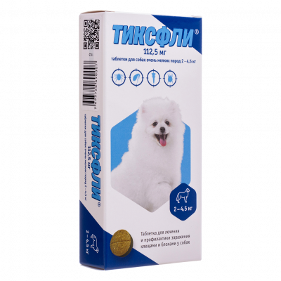 Тиксфли (Аналог Бравекто) от блох и клещей для собак очень мелких пород весом 2-4,5кг, 112,5мг, 1таб