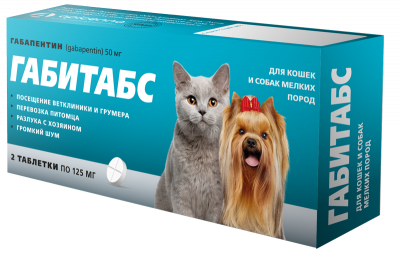 Apicenna Габитабс для кошек и собак мелких пород, 50 мг