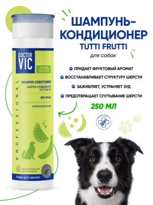 Doctor VIC Tutti frutti Шампунь-кондиционер для собак всех пород, 250 мл