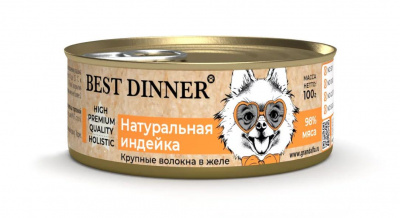 Best Dinner High Premium консервы для взрослых собак и щенков с 6 месяцев, натуральная индейка
