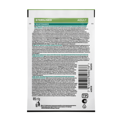 Pro Plan Nutrisavour Sterilised для стерилизованных, нежные кусочки в соусе, утка 85гр