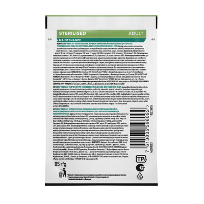 Pro Plan Nutrisavour Sterilised для стерилизованных, нежные кусочки в соусе, океаническая рыба 85гр