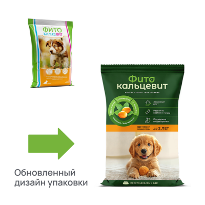 Фитокальцевит для щенков, 500гр