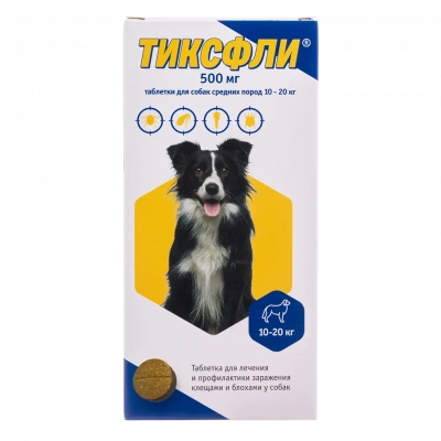 Тиксфли (Аналог Бравекто) от блох и клещей для собак средних пород весом 10-20кг, 500мг, 1таб