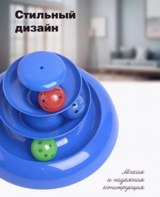 Джи Пи Ай Игровая пирамида нью