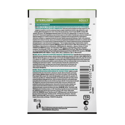 Pro Plan Nutrisavour Sterilised для стерилизованных с говядиной 85гр