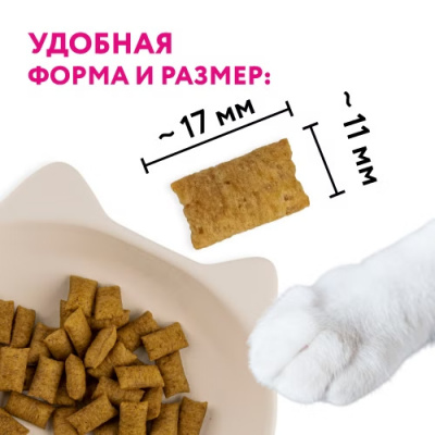 Holly Jolly! Лакомство для кошек подушечки с курицей и кошачьей мятой 60г