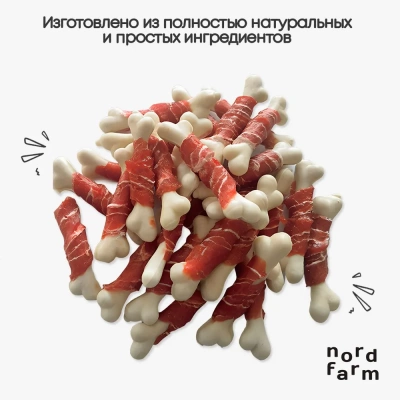 Nord Farm Лакомства для собак, мраморная утка на кальциевой косточке 800гр