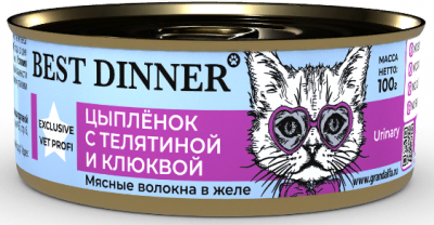 Best Dinner Exclusive Vet Profi Urinary консервы для кошек, цыпленок с телятиной и клюквой