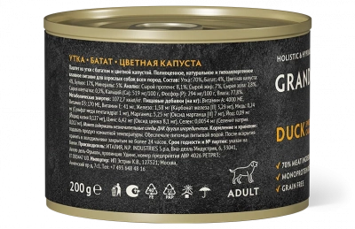 Grandorf Fresh Консервы для собак, паштет из утки с бататом и цветной капустой 200г