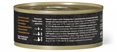 Grandorf Fresh Cat Adult Консервы для кошек куриная грудка в желе, 70г