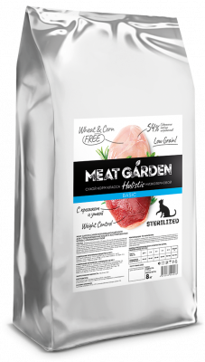 Уценка: Meat Garden Sterilised сухой корм для стерилизованных кошек и котов с кроликом и уткой (Срок до 11.11.26)