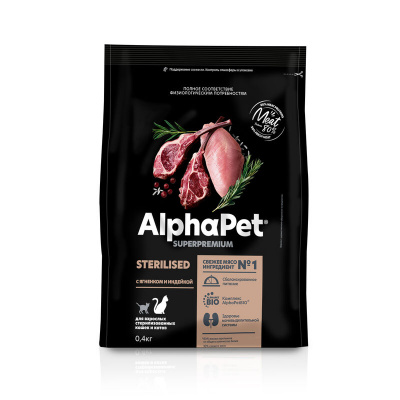AlphaPet Superpremium с ягненком и индейкой для стерилизованных кошек