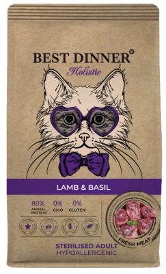 Best Dinner Holistic Adult Sterilised Lamb & Basil корм для стерилизованных кошек, ягненок, базилик