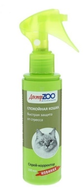 Доктор ZOO Спрей для котят и кошек спокойная кошка 150мл (защита от стресса)