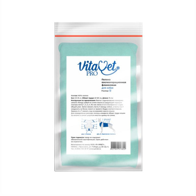 VitaVet Попона фланелевая универсальная