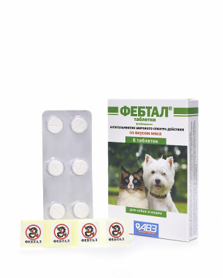 АВЗ Фебтал антигельминтик для кошек и собак,1,5-3кг, 6таб